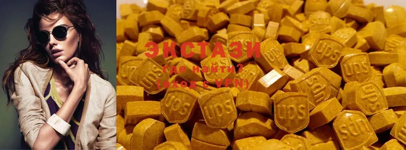 купить   Балей  Экстази 280 MDMA 